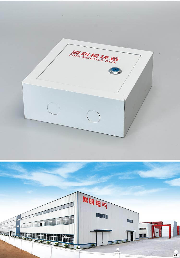 1623826903101295.jpg 200×200×80消防模塊箱_09.jpg
