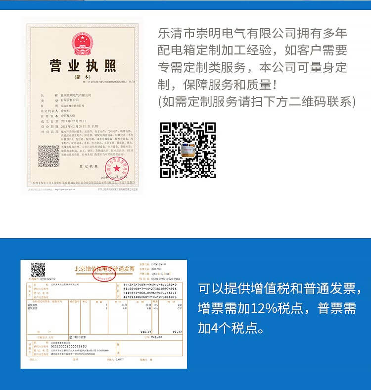 1623827810199656.jpg 200×300×80消防模塊箱_10.jpg