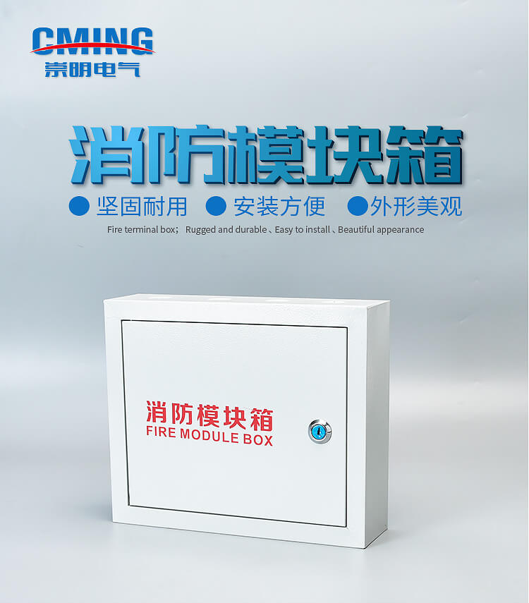 1623828470371703.jpg 250×300×100消防模塊箱_01.jpg