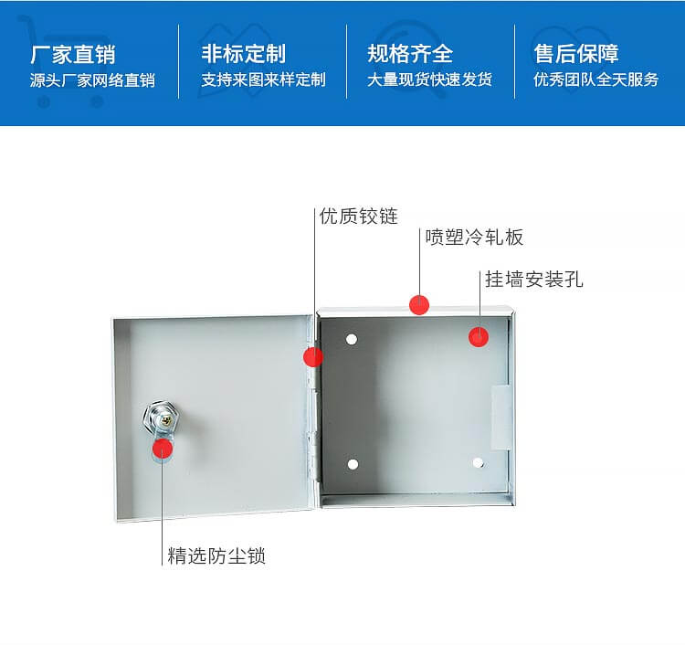 1623829868159869.jpg 150×150×80消防接線端子箱_02.jpg