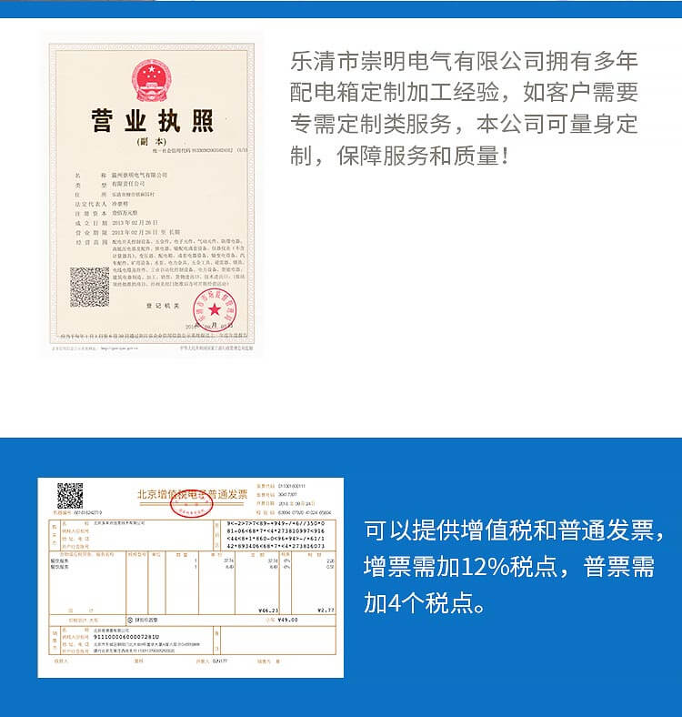 1623830089160379.jpg 200×200×80消防模塊箱_10.jpg