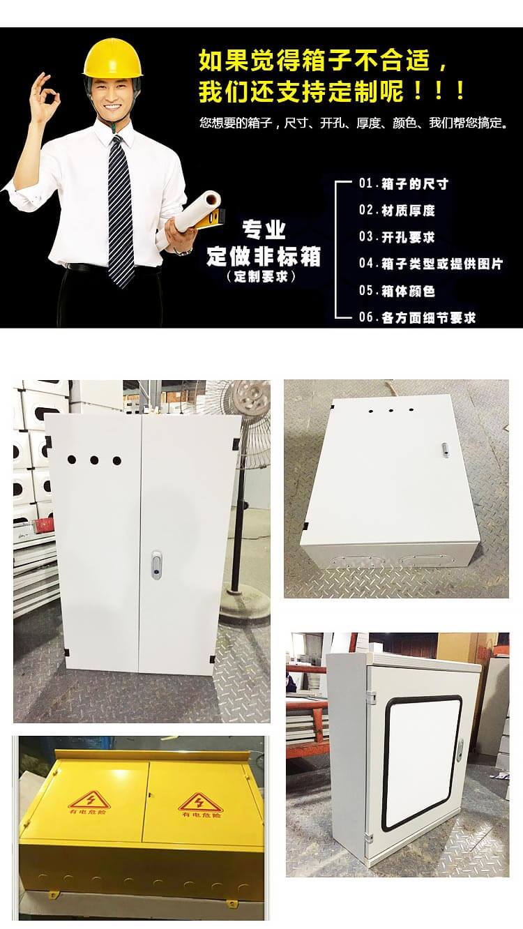 1623830105210009.jpg 200×200×80消防模塊箱_16.jpg