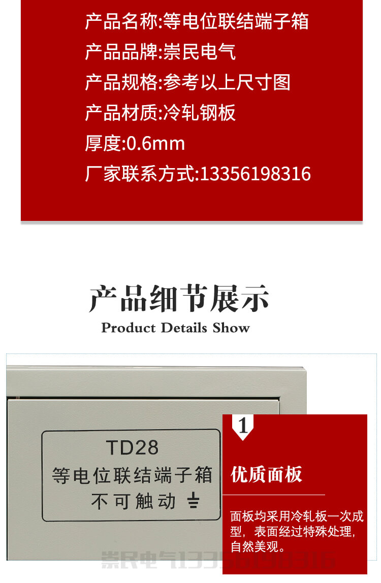 1623830727884579.jpg 5.jpg